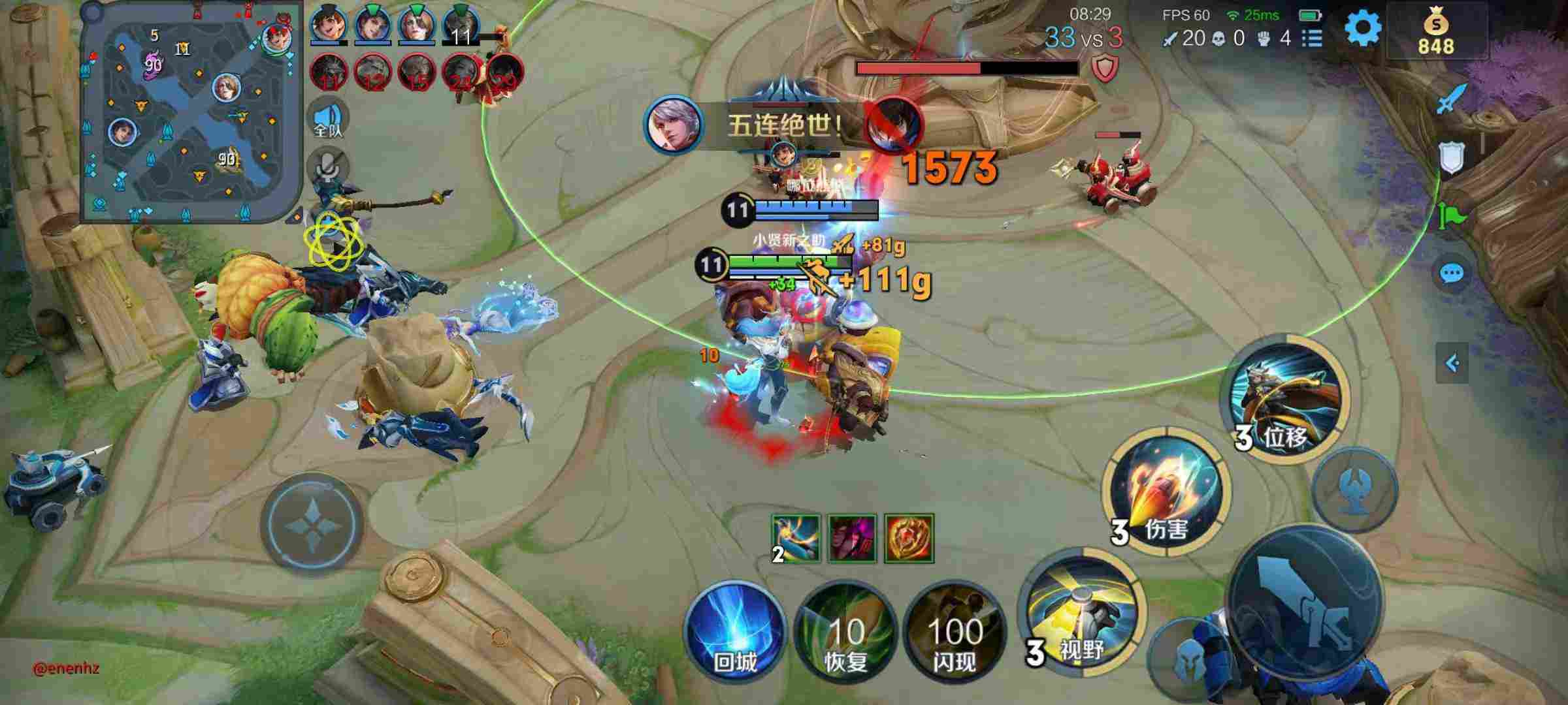 王者荣耀蜜雪冰城辅助