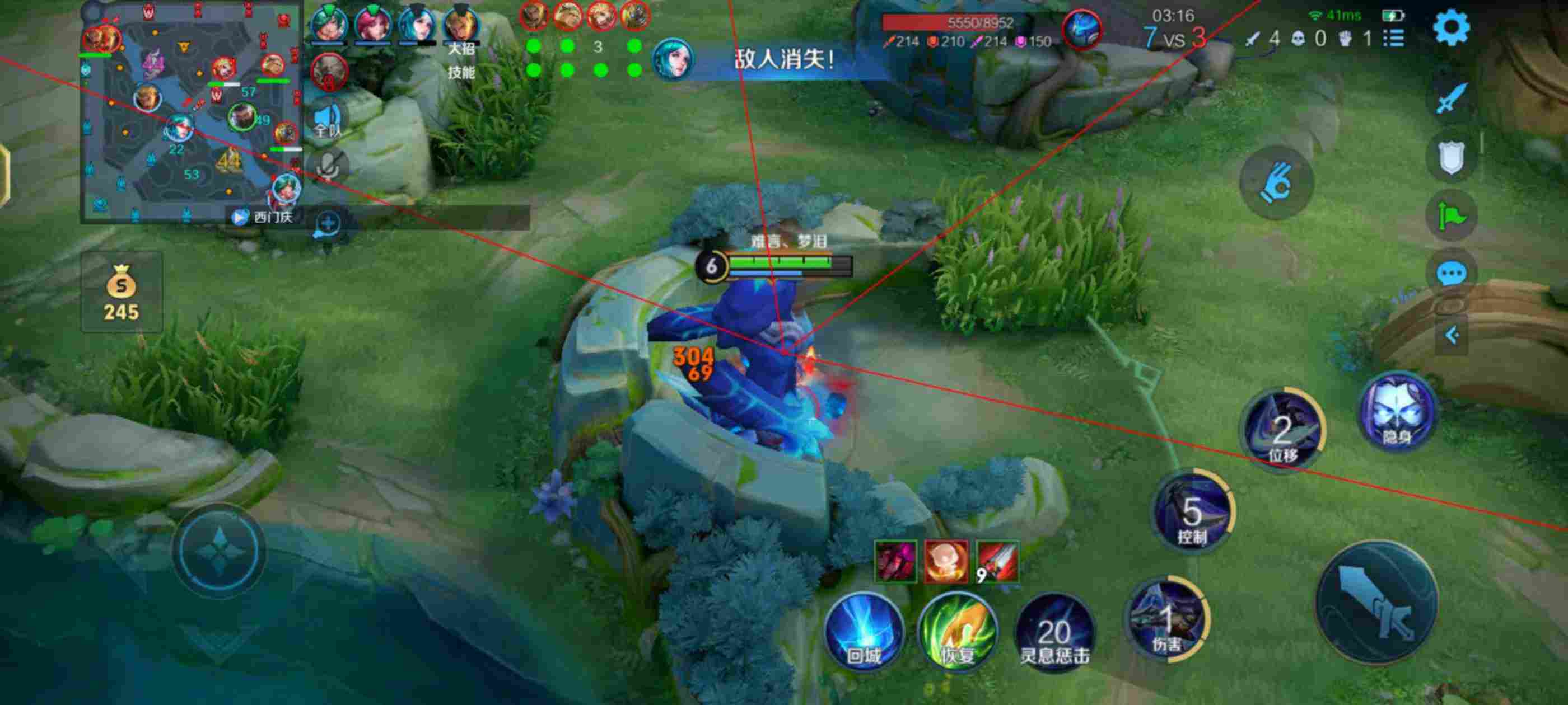 王者荣耀星界辅助